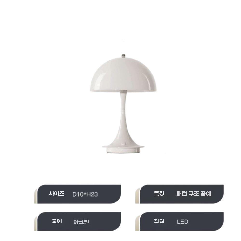 터치 무드등 충전 휴대용 침실 탁상 조명 램프 - 상세 이미지 2