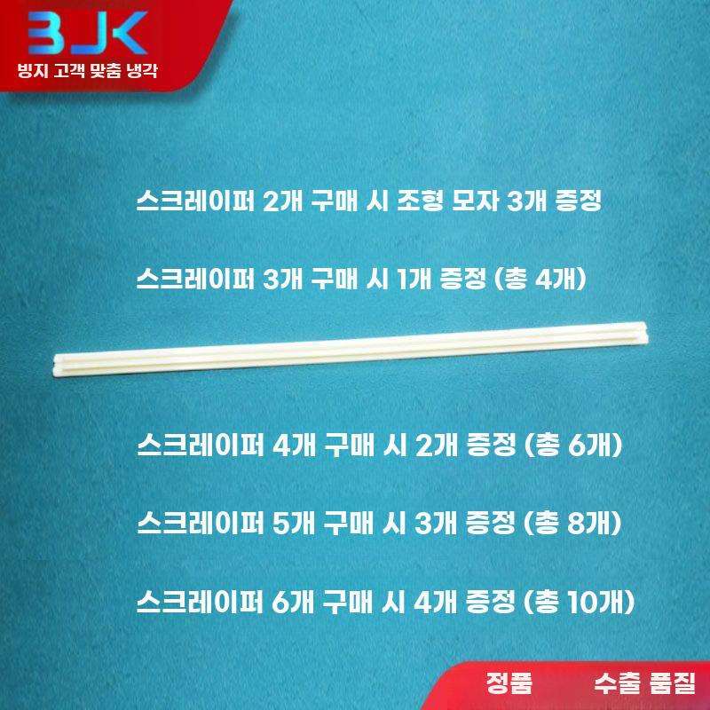 아이스크림 머신 교체 부품 세트 씰 패킹 교반기 손잡이 - 상세 이미지 4