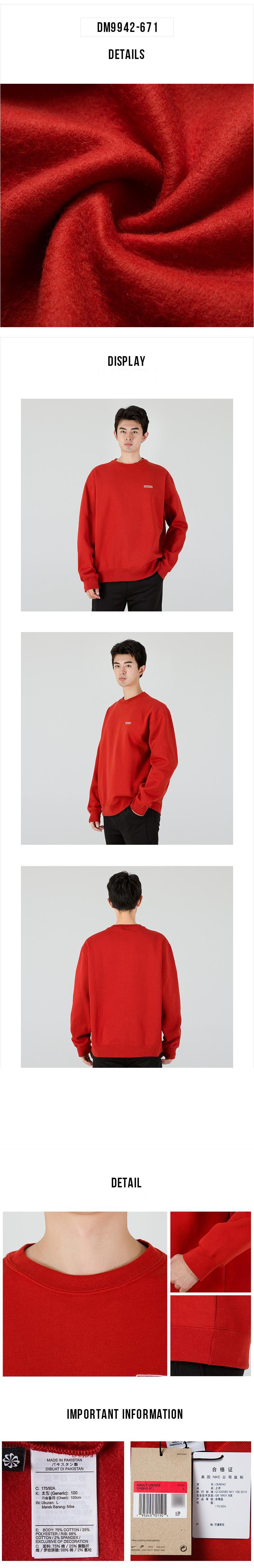 나이키 ACG 기모 라운드넥 맨투맨