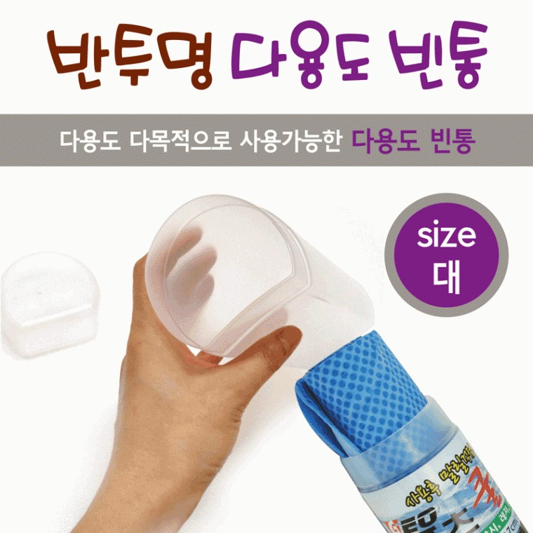 선물통 원통/통/포장통/선물통/빈통/원통케이스/원형빈통/원통형케이스/케이스/다용도빈통 - 상품 이미지