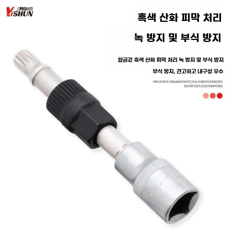 자동차 발전기 풀리 특수 장착 단방향 정비 공구 - 상세 이미지 4