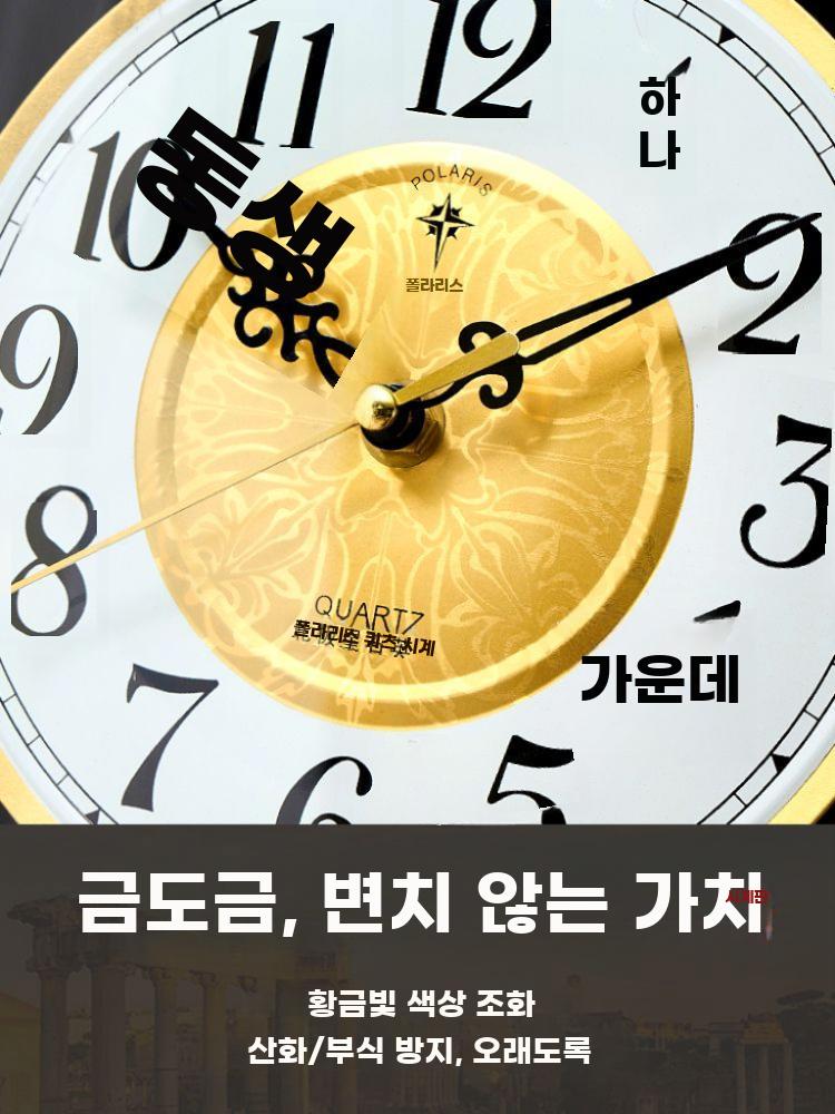 중식 벽시계 무소음 석영 거실 인테리어 흔들 장식 시계 우드 29 x 60cm 20인치 - 상세 이미지 3