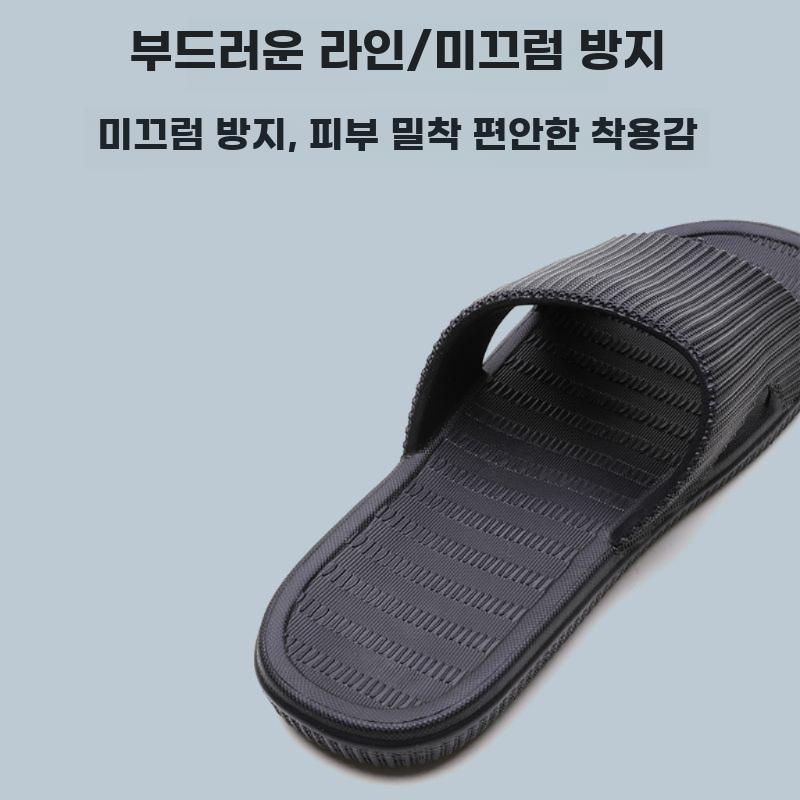 실내 욕실 방수 미끄럼 방지 소프트 슬리퍼 EVA - 상세 이미지 5