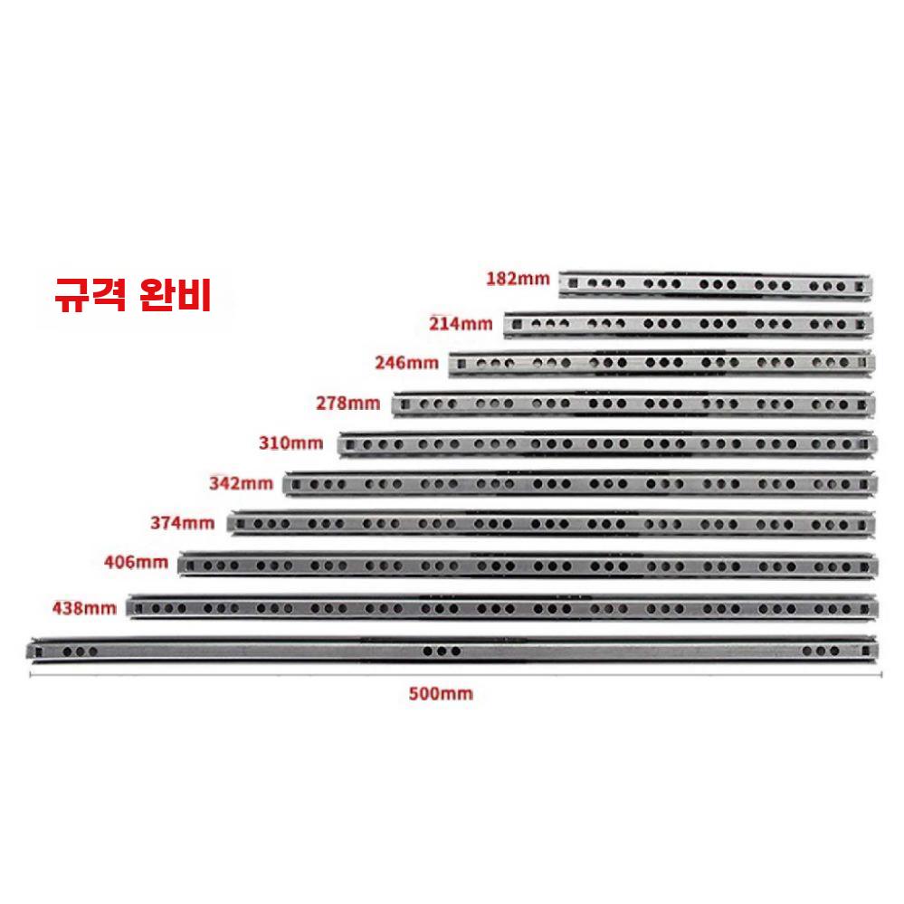 서랍 레일 슬라이드 양방향 미니 볼베어링 가구용 - 상세 이미지 3