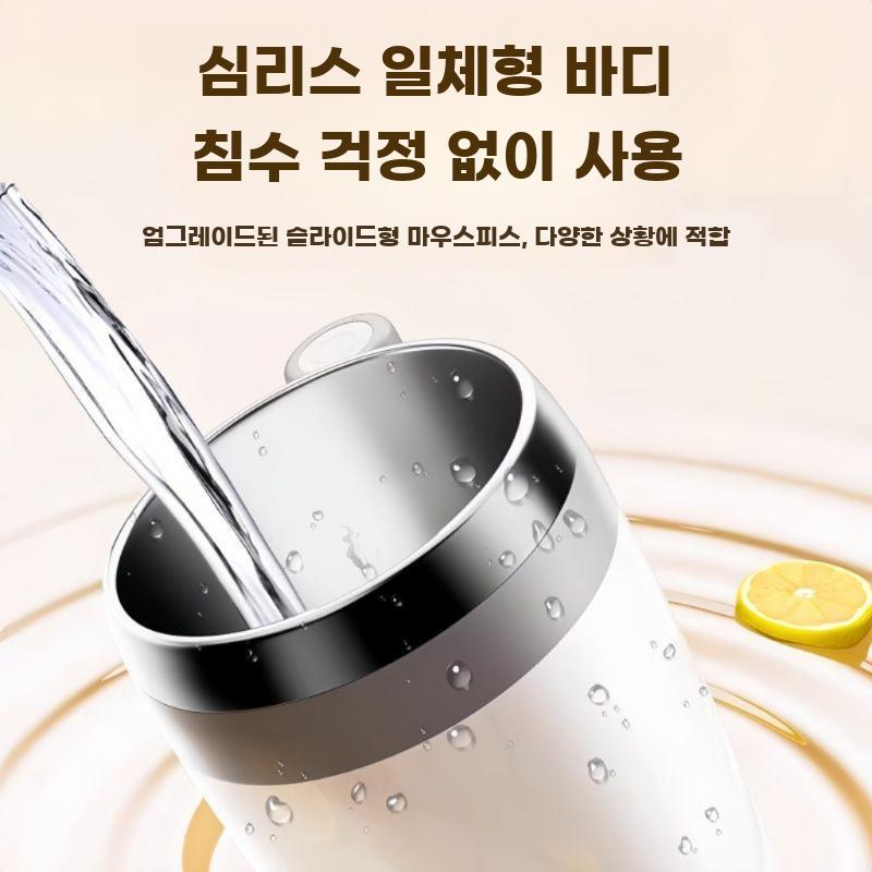 전동 믹싱 컵 자동 회전 커피 우유 쉐이커 텀블러 - 상세 이미지 5