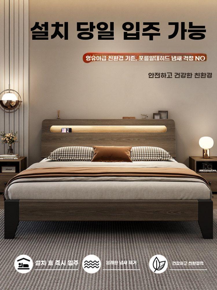 원목 침대 프레임 모던 심플 더블 싱글 선택형 - 상세 이미지 4