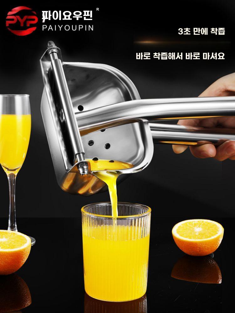 수동 착즙기 과일 압착 주서 레몬 오렌지 석류 다용도 - 상세 이미지 3