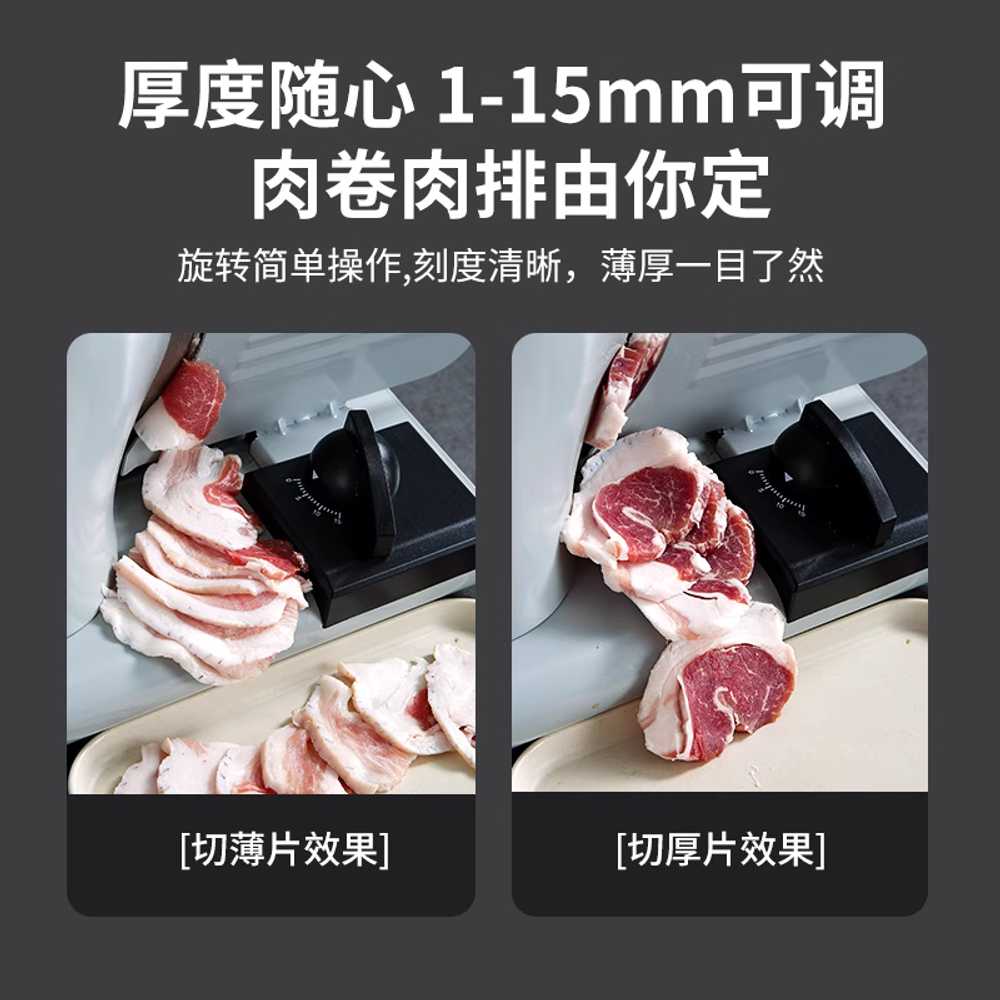 가정용 육절기 파써는 소형 리터 냉동 고기 슬라이스 일반형 듀얼 칼날 / 220W - 상세 이미지 3