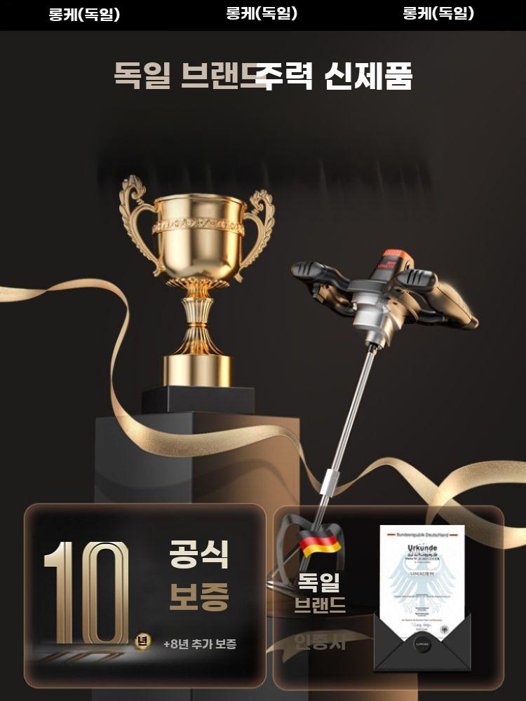 상업용 핸드 믹서 고출력 반죽 고기 다짐 전동 교반기 - 상세 이미지 5