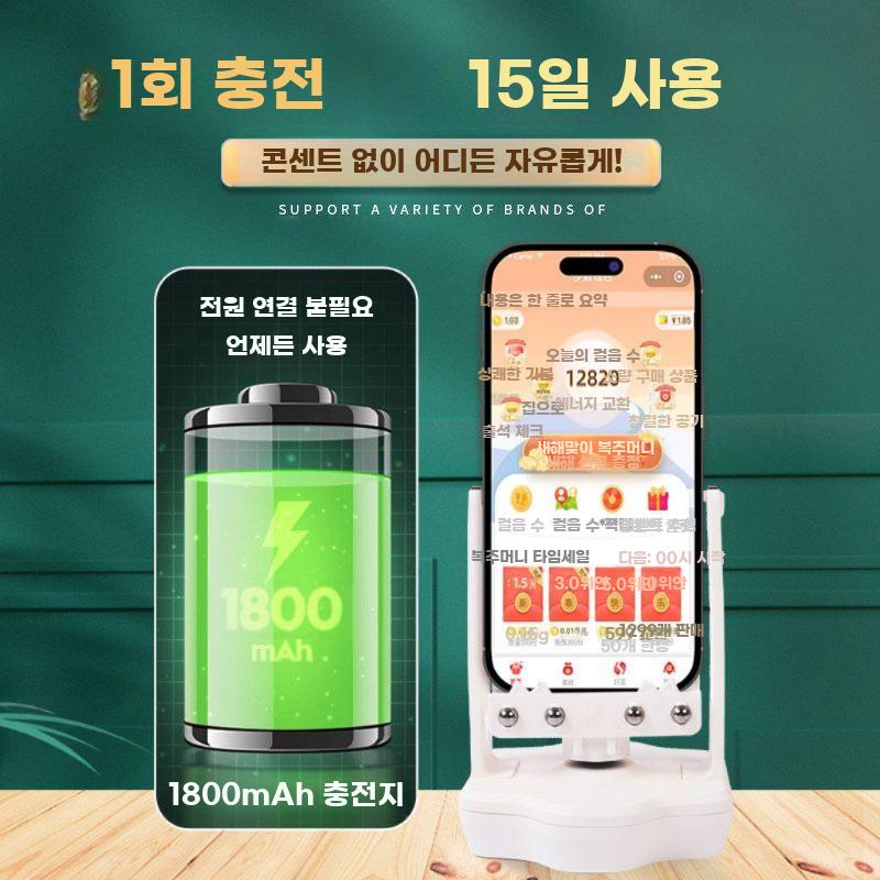 자동 흔들림 만보기 스텝 시뮬레이터 스마트폰 호환 - 상세 이미지 3