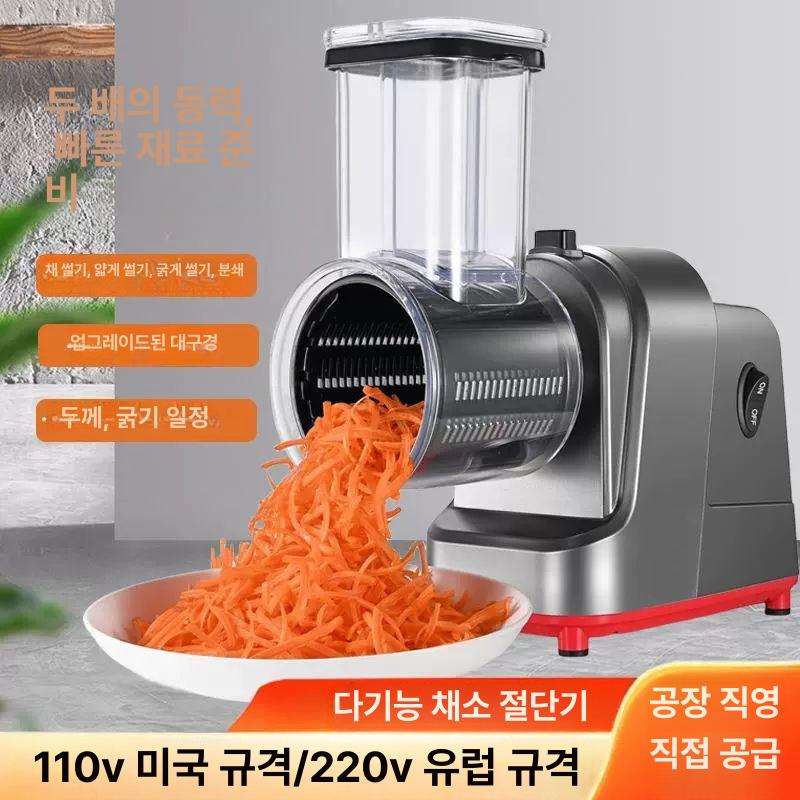 자동파채기 당근라페기계 파절이기계 감자 당근 채소 채칼 220V 유럽 표준 - 상세 이미지 2