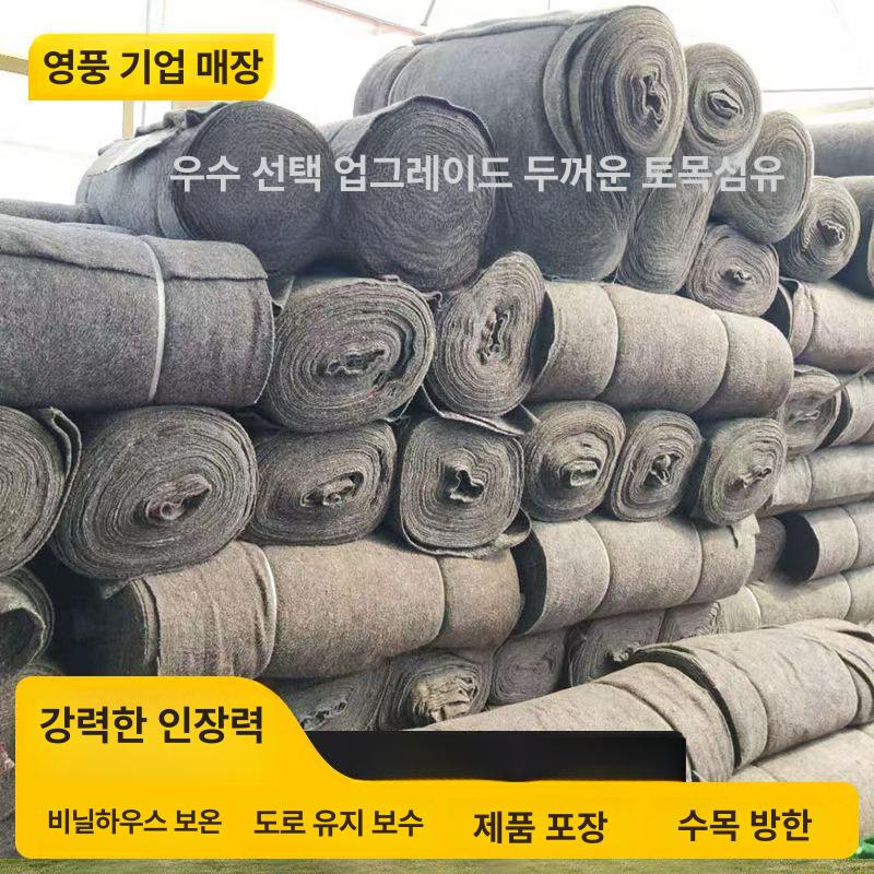 공사용 보온덮개 나무 보온재 월동준비 미끄럼방지 200g 2m 40m 약1.5mm - 상세 이미지 2