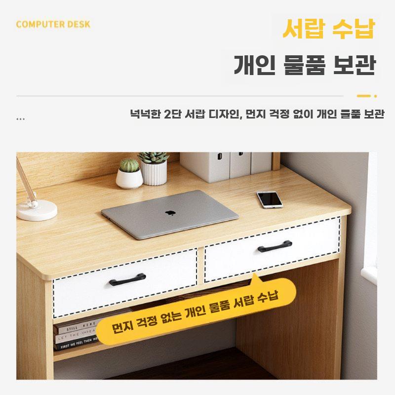 책상 책장 일체형 컴퓨터 공부 책상 소형 침실 학생용 - 상세 이미지 4