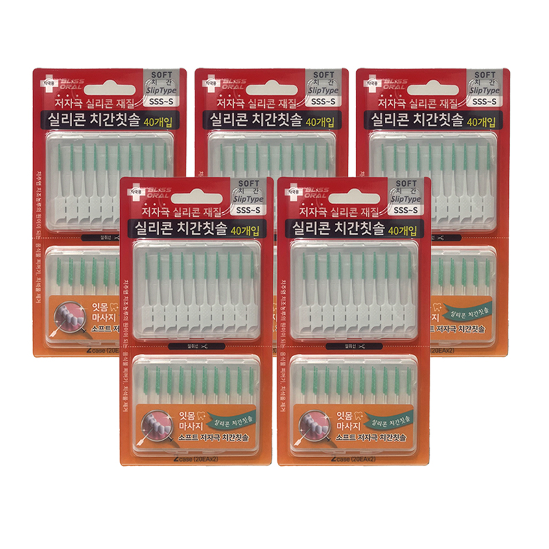 브리스오랄 소프트 실리콘 치간칫솔 40p x5개 저자극 실리콘재질 잇몸마사지 구강용품 - 상품 이미지
