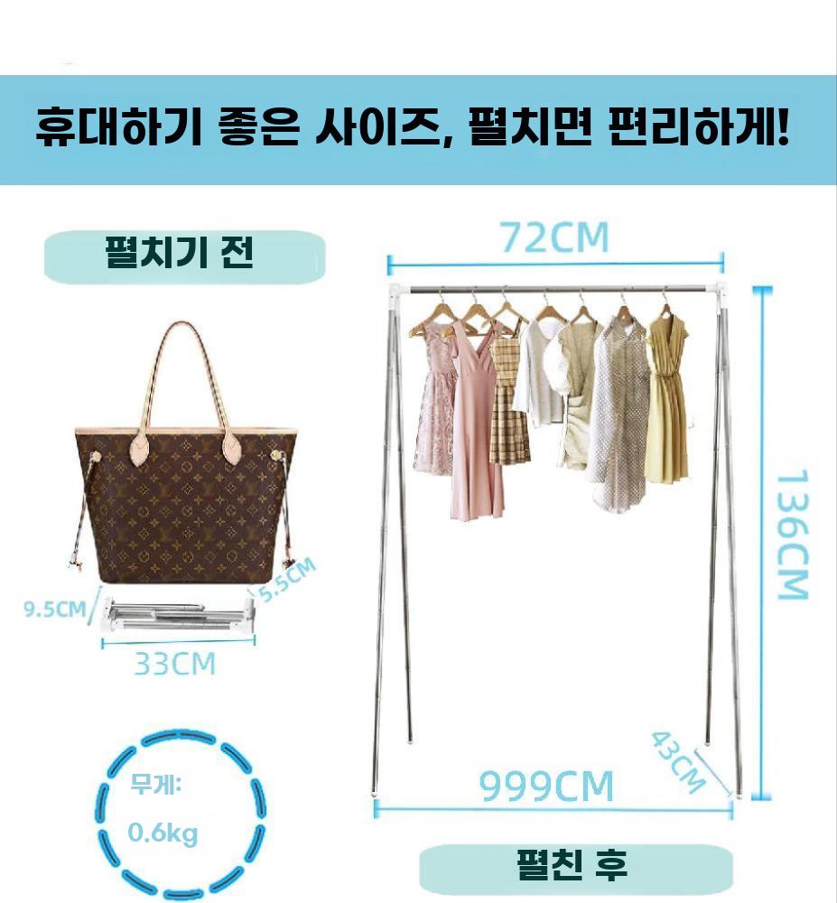 옷걸이 접이식 야외 출장용 행거 여행용 휴대용 캠핑 - 상세 이미지 2