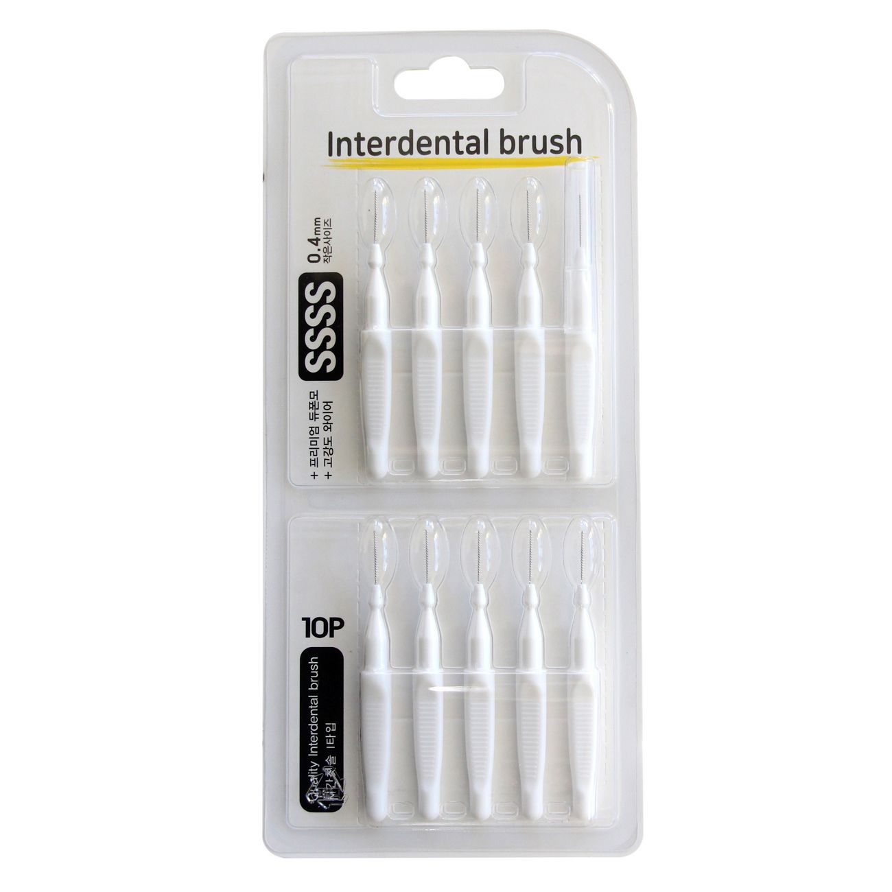 덴탈 프리미엄 치간칫솔 I형 10p (SSSS) 0.4mm - 상품 이미지