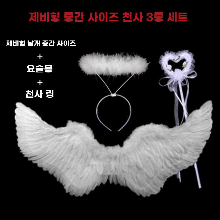 코스프레 날개 의상 세트 이벤트 무대 연출용 파티 - 상세 이미지 3