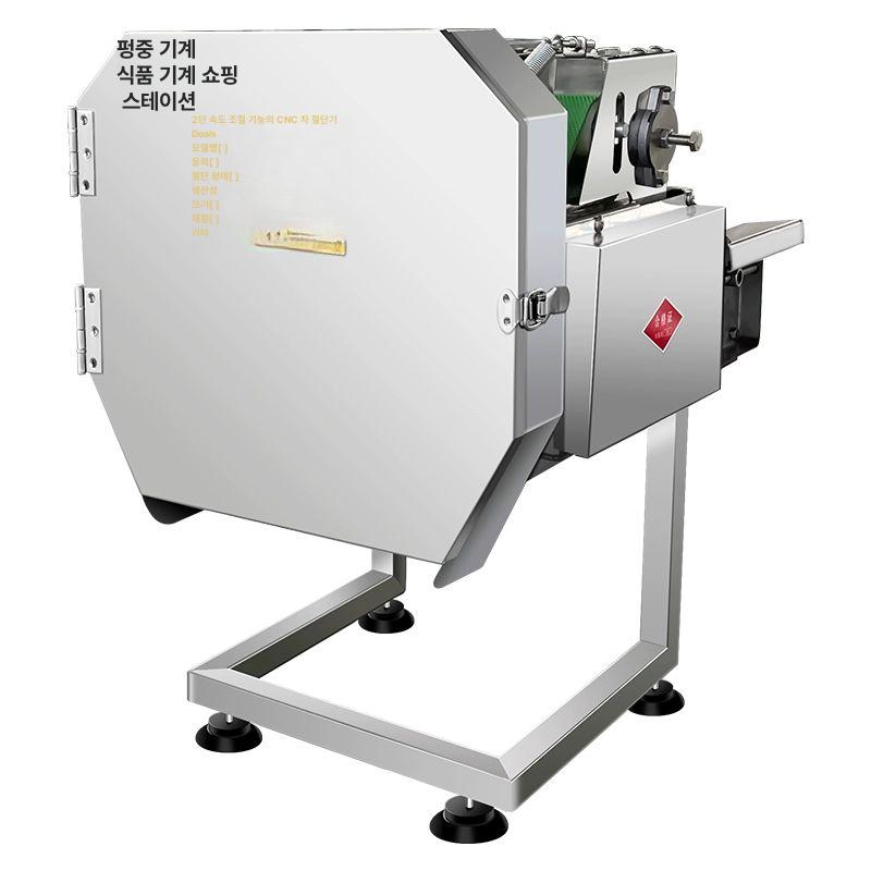 업소용 파써는기계 탕파절단기 채소 슬라이서 커터 P-16Q SUS304