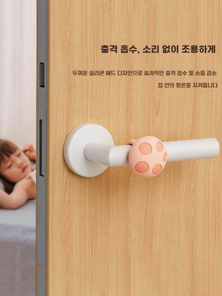 무타공 문받침 실리콘 도어스토퍼 문손잡이 충격 방지 - 상세 이미지 4