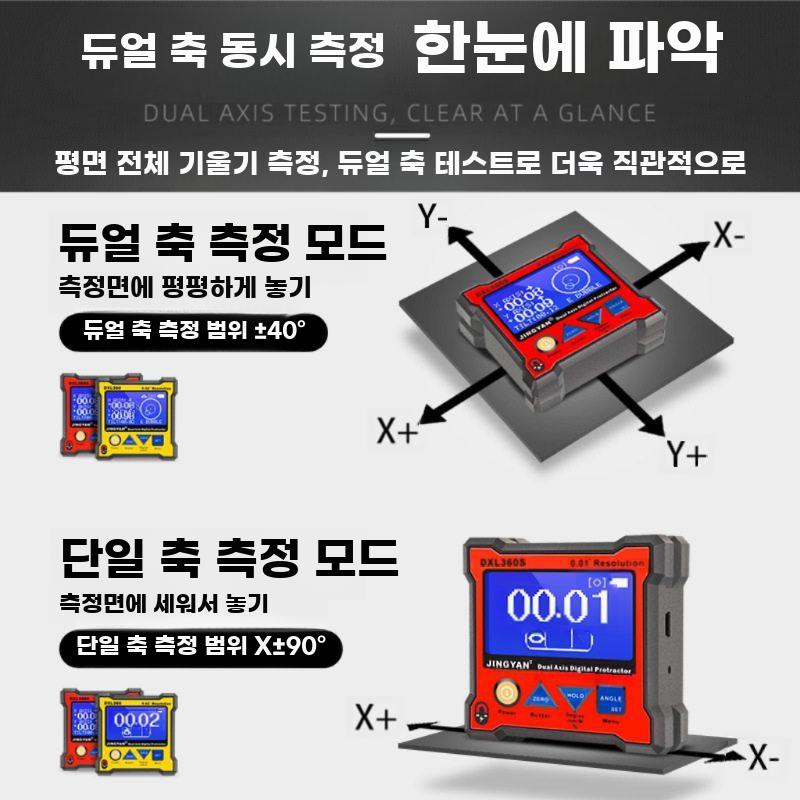 고정밀 디지털 수평계 이중축 각도계 전자레벨 측정기 - 상세 이미지 5