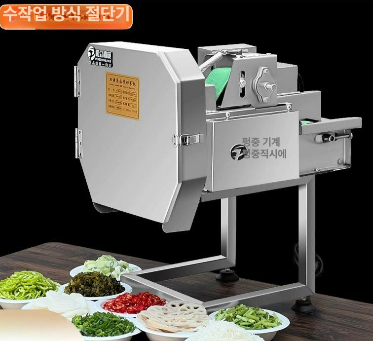 업소용 파써는기계 탕파절단기 채소 슬라이서 커터 P-16Q SUS304