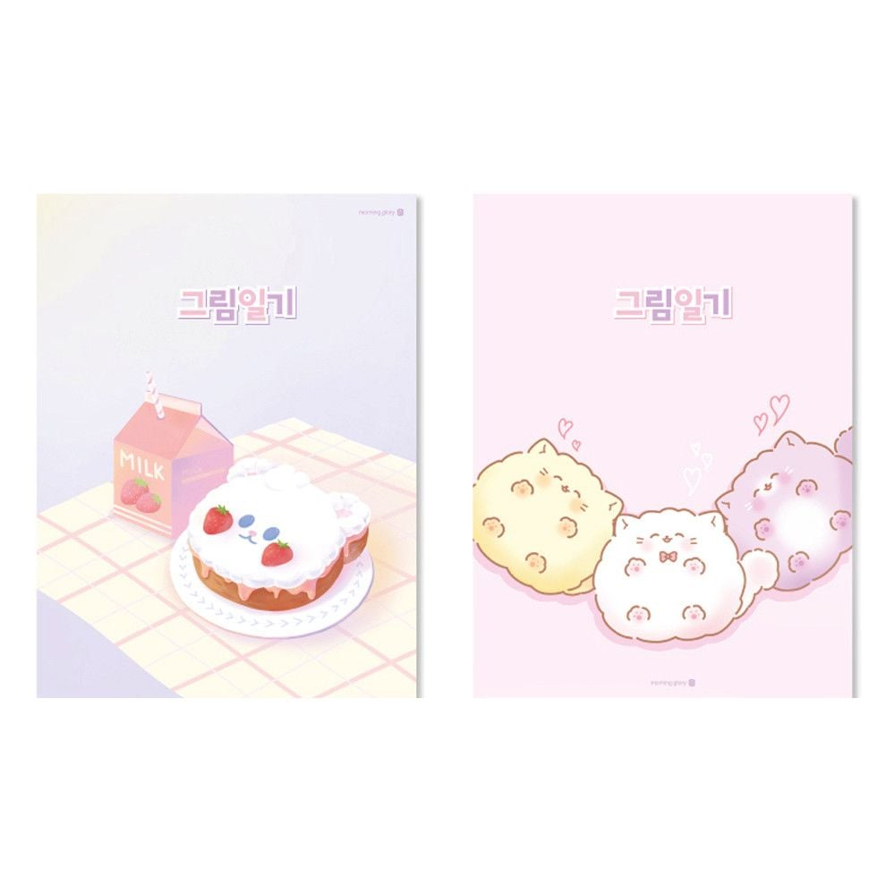 모닝글로리 그림일기장 A4 (2면1일) (여아용) 랜덤1개 - 메인 이미지