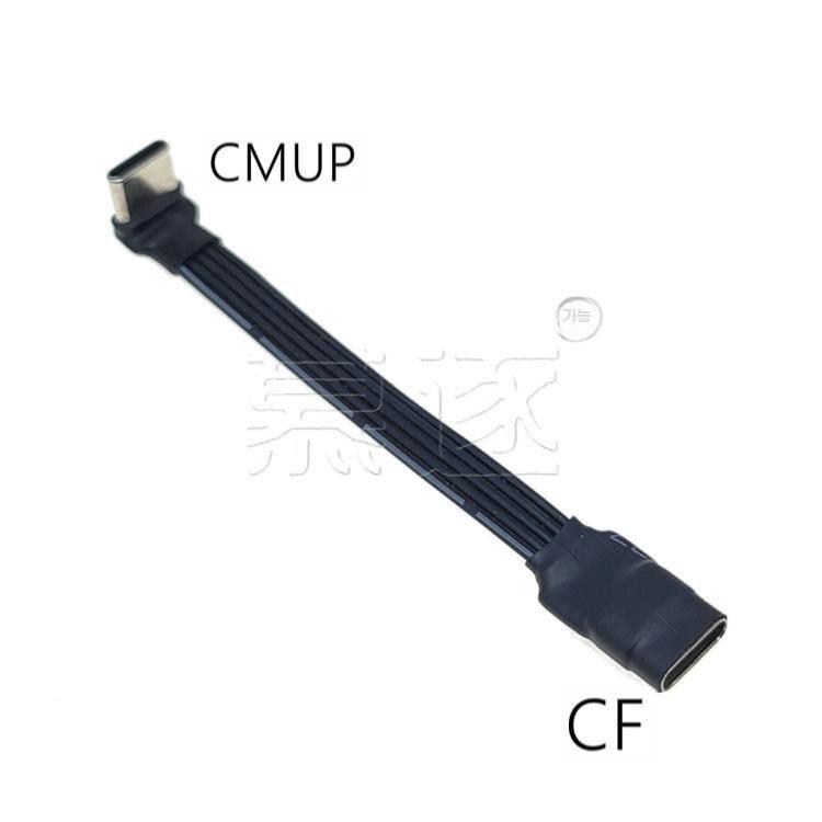 타입C 양쪽 단자 플랫 고속충전 짧은 연장 케이블 - 상세 이미지 5