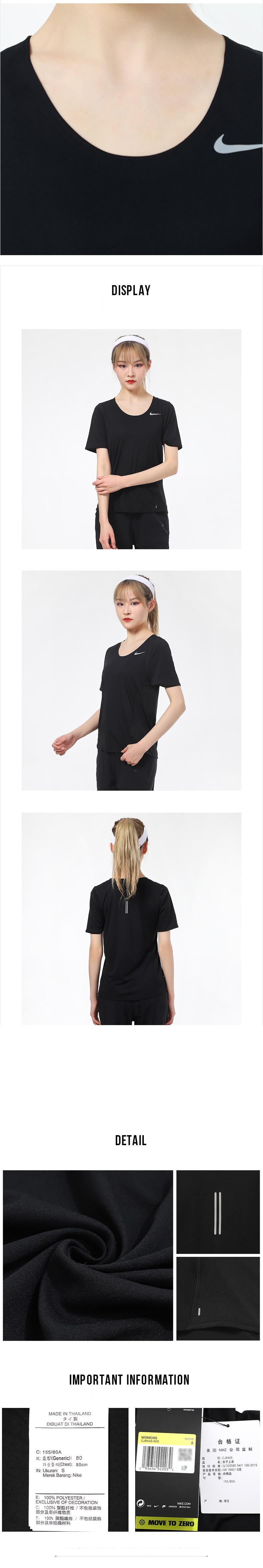 나이키 여성 반팔 티셔츠 NK CITY SLEEK TOP S
