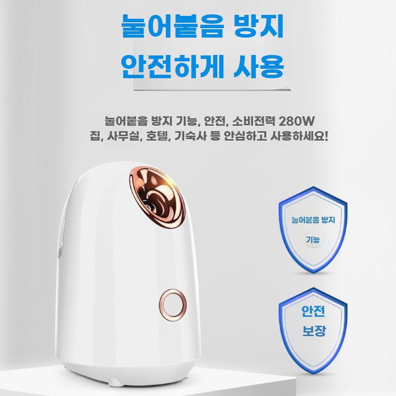 나노 미스트 스팀 페이셜 스티머 냉온 스프레이 보습기 - 상세 이미지 5