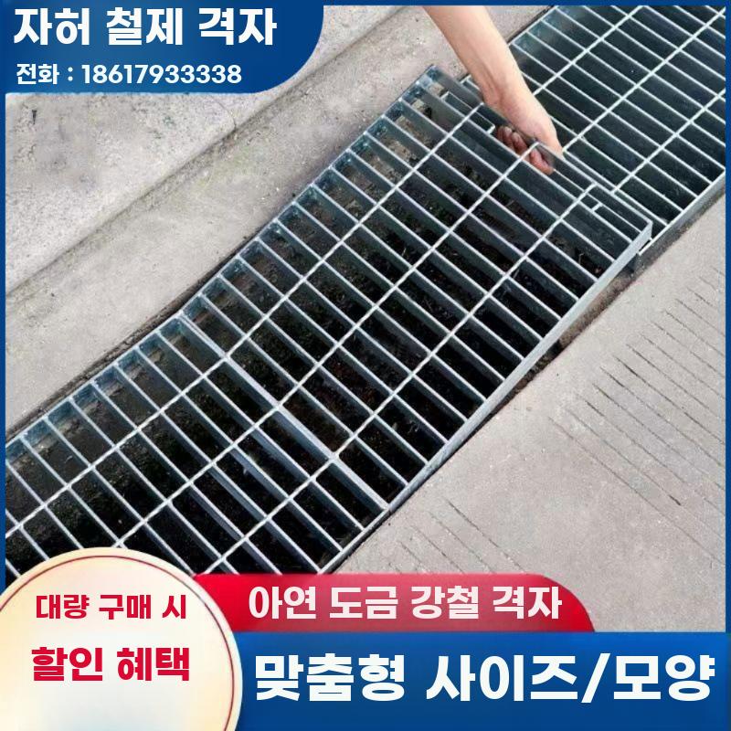 아연도금 강철 그레이팅 배수로 덮개 계단 발판 플랫폼 - 상세 이미지 3
