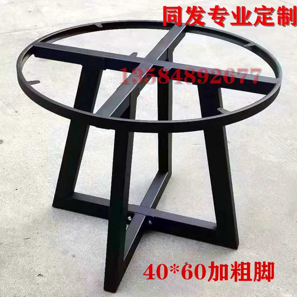 원형 테이블 다리 다용도 부속 DIY 철제 하부 받침 50cm 기본형 이미지 6
