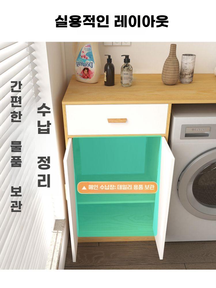 세탁기장 다용도 선반 거치대 다용도실 랙 수납 캐비닛 - 상세 이미지 5