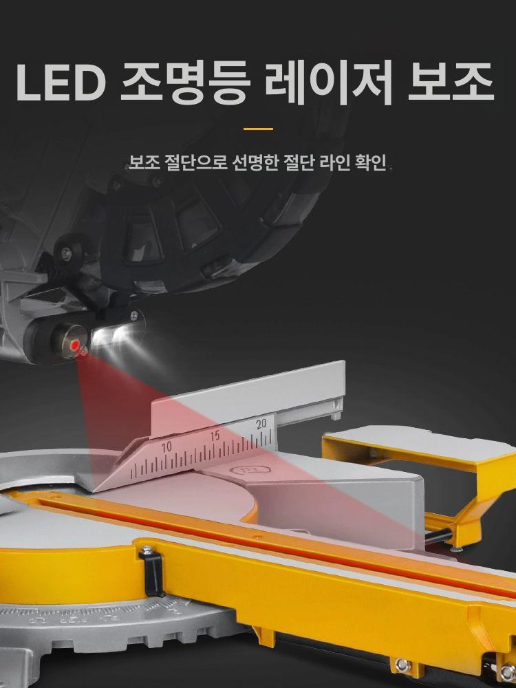 슬라이딩 절단기 목공 알루미늄 컷팅기 8인치 풀로드 톱 폭34cm높이7cm - 상세 이미지 4
