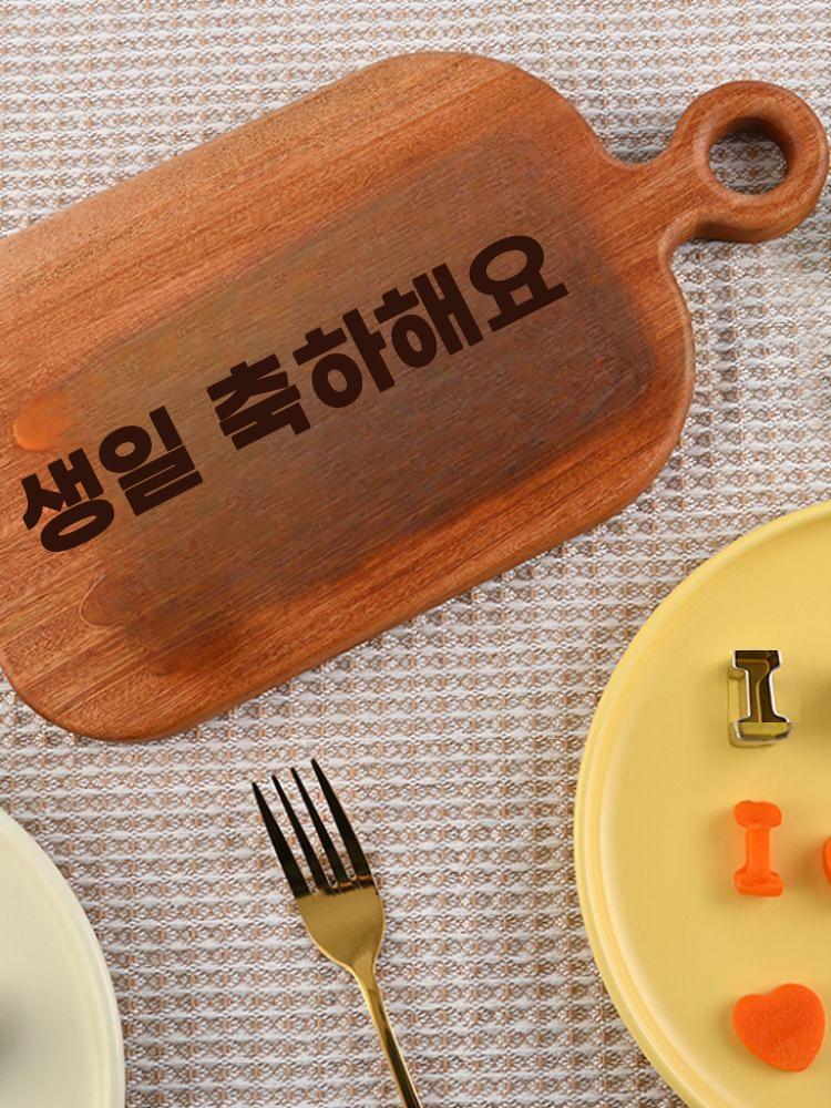 베이킹 각인 몰드 생일 문구 숫자 알파벳 쿠키 초콜릿 - 상세 이미지 5