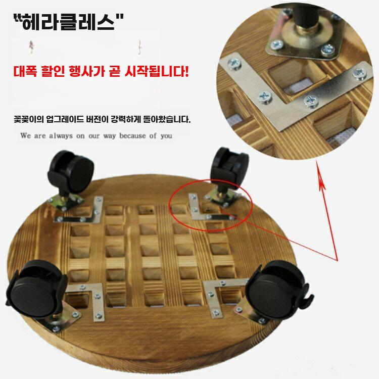 원목 화분 받침대 이동식 바퀴 플랜트 스탠드 받침 - 상세 이미지 5