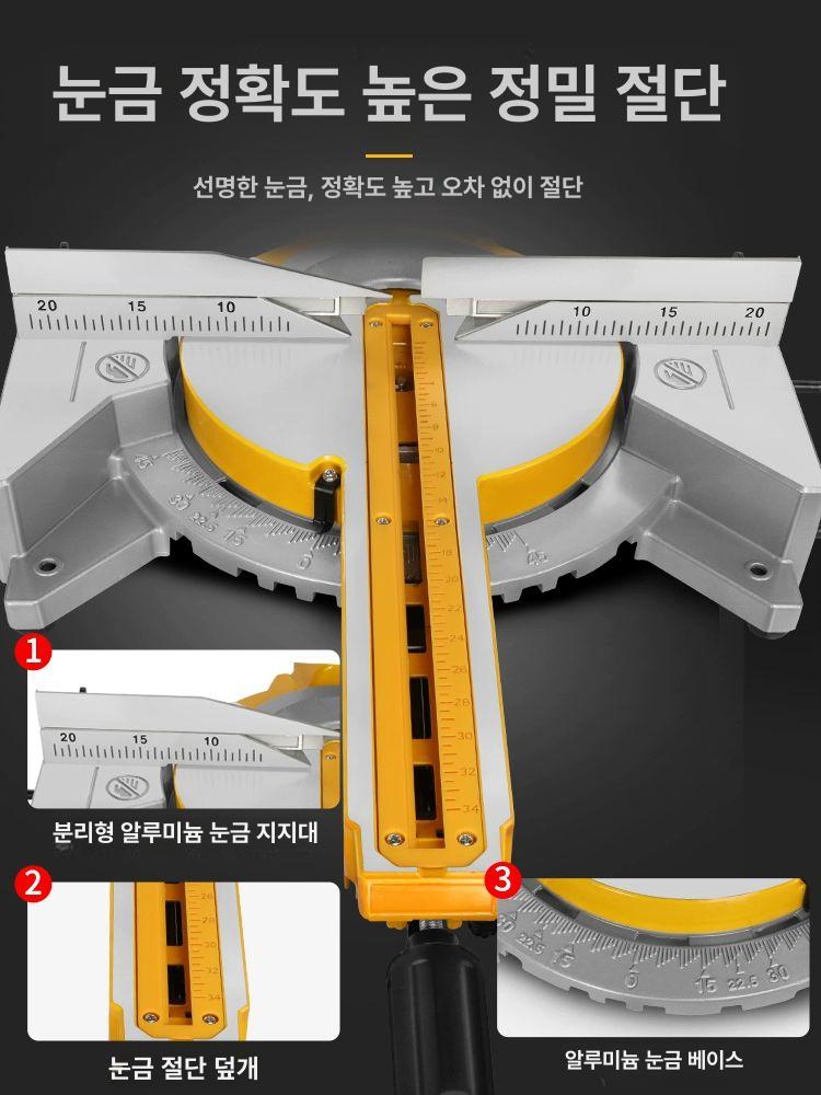 슬라이딩 절단기 목공 알루미늄 컷팅기 8인치 풀로드 톱 폭34cm높이7cm - 상세 이미지 5
