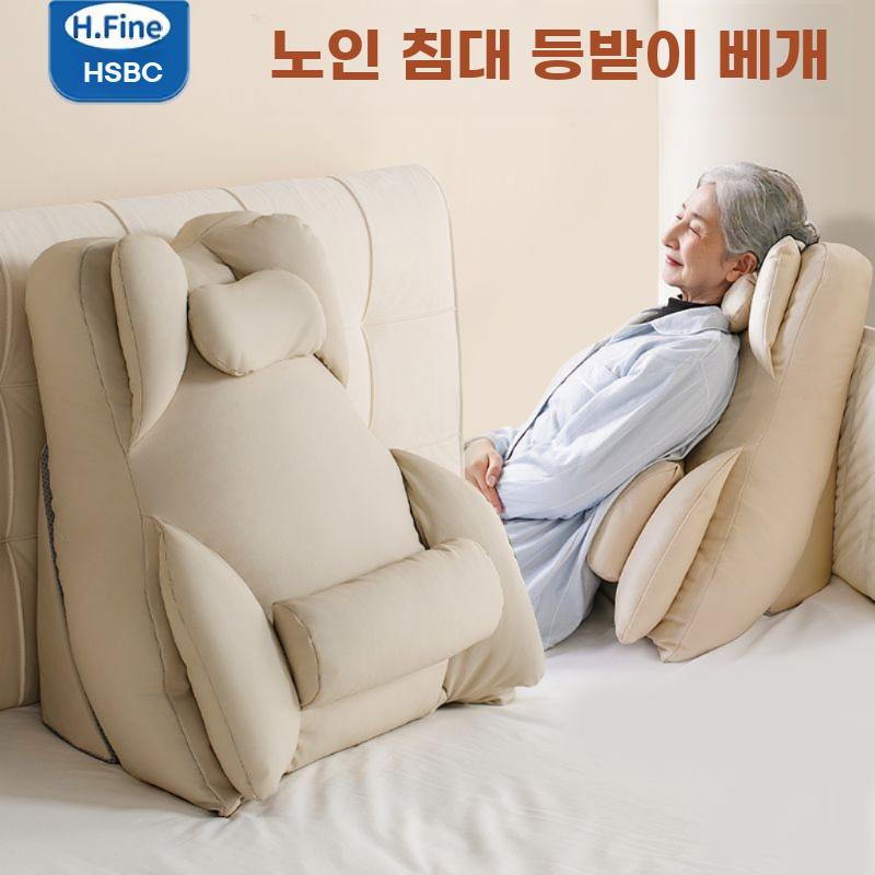 침대 등받이 경사지지 베개 패드형 반좌용 쿠션 - 상세 이미지 2