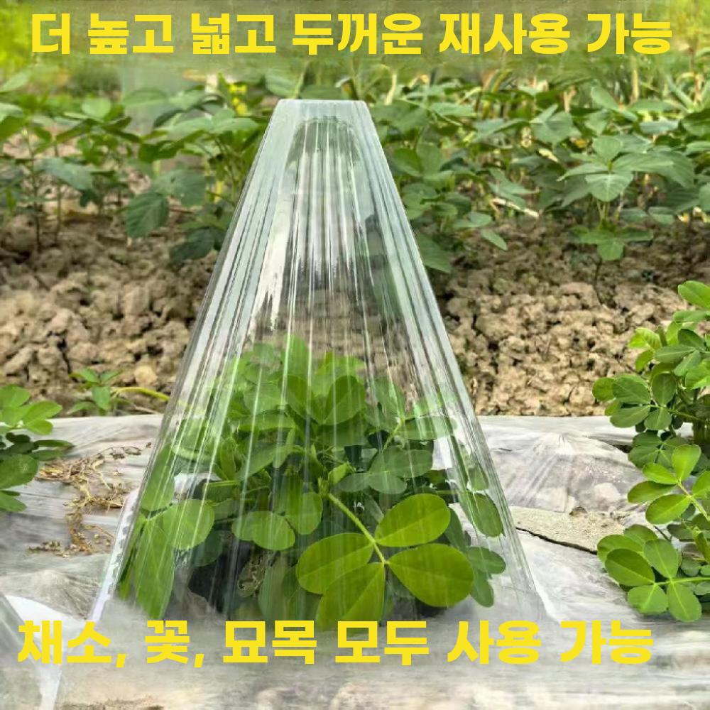 대형 식물 보호 커버 방풍 방한 방충 방조 보온 가든 - 상세 이미지 3