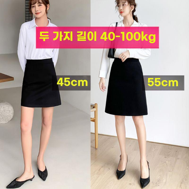A라인 스커트 미디 정장 블랙 캐주얼 치마 여성용 - 상세 이미지 3
