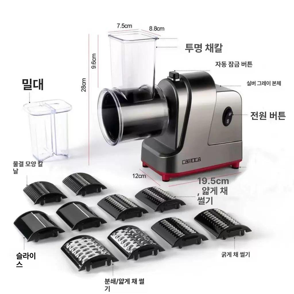 자동파채기 당근라페기계 파절이기계 감자 당근 채소 채칼 220V 유럽 표준 이미지 6