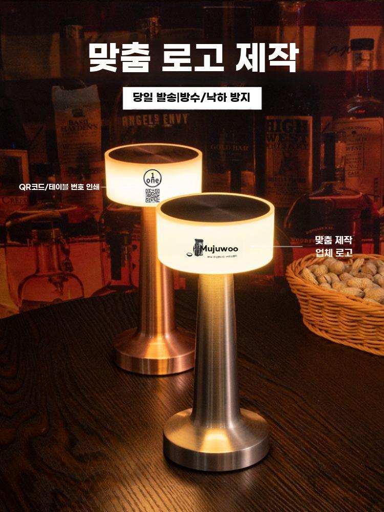 빈티지 바 테이블 램프 충전식 터치 디밍 무드 조명 - 상세 이미지 2