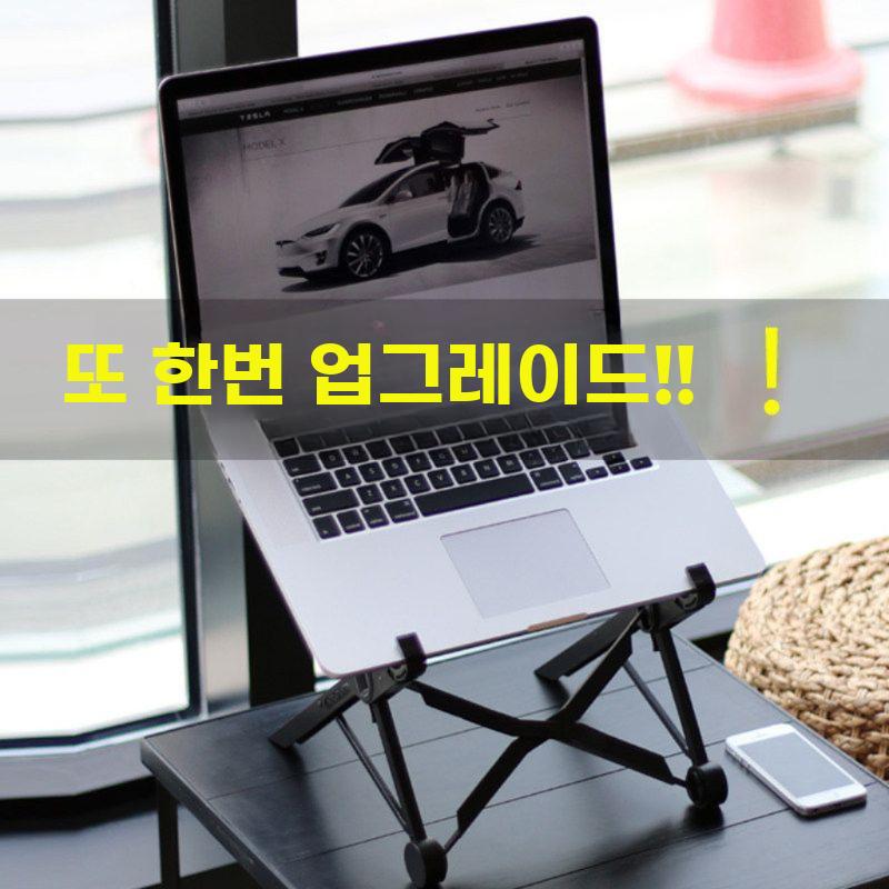 접이식 노트북 거치대 높이조절 휴대용 책상 받침대 - 상세 이미지 2