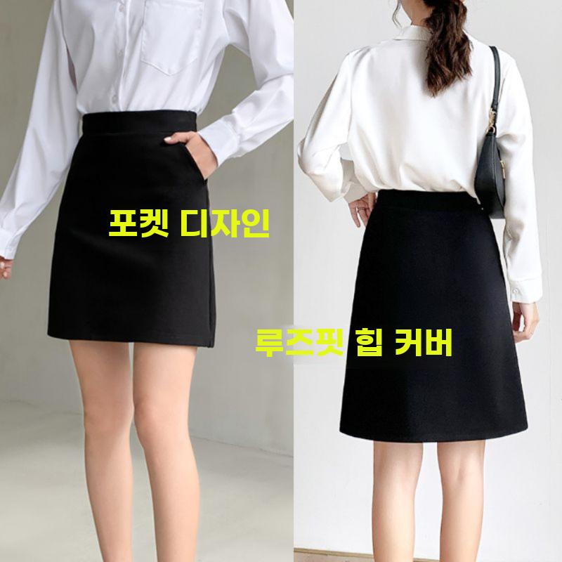 A라인 스커트 미디 정장 블랙 캐주얼 치마 여성용 - 상세 이미지 4
