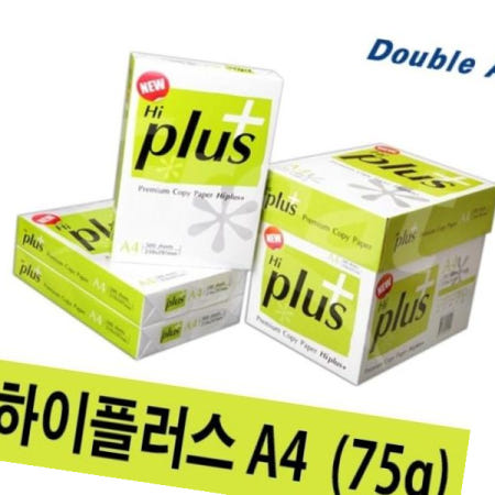 밀크용지 하이플러스 복사용지75g/ A4. 2500매