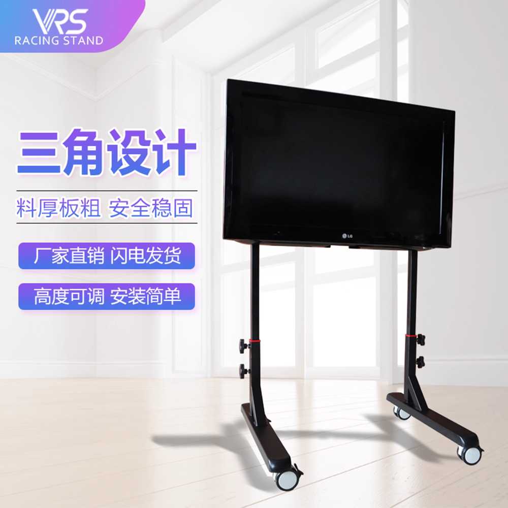 레이싱 게임 모니터 거치대 스탠드 바퀴 자동차 운전 65cm / 블랙 34인치 이하 - 상세 이미지 2