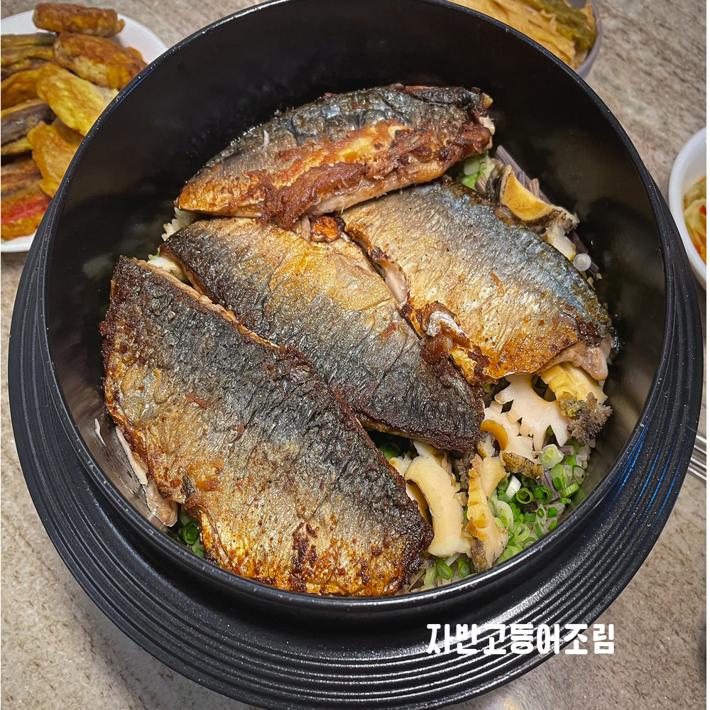 포항 늘초록길목 반건조 고등어 2마리 국내산 머리자른 자반고등어 백조기 - 상세 이미지 2