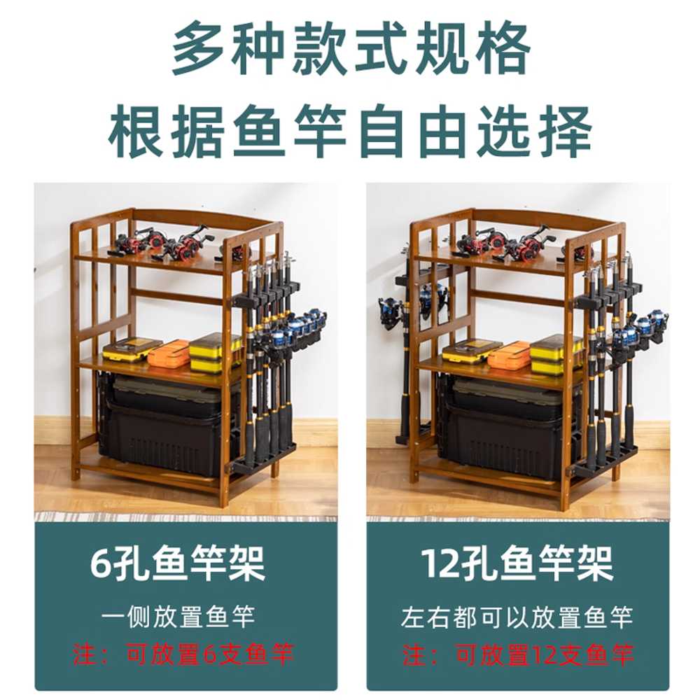 낚시 진열대 로드랙 릴 원목 조립식 스피닝 보관 민물 50cm 3단 / 6구 - 상세 이미지 3