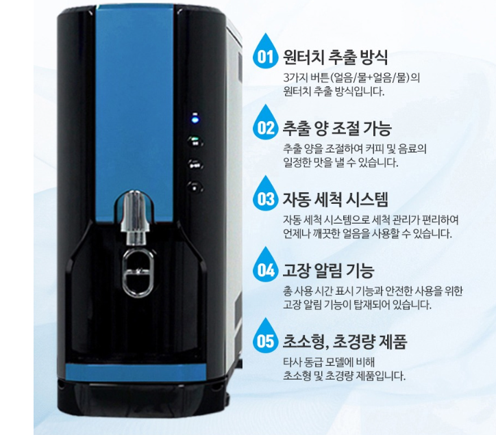 나까조 제빙기 150KG 디스펜서 사무실 대용량 얼음제조기 직수 조각 업소용 아이스반 - 상세 이미지 3