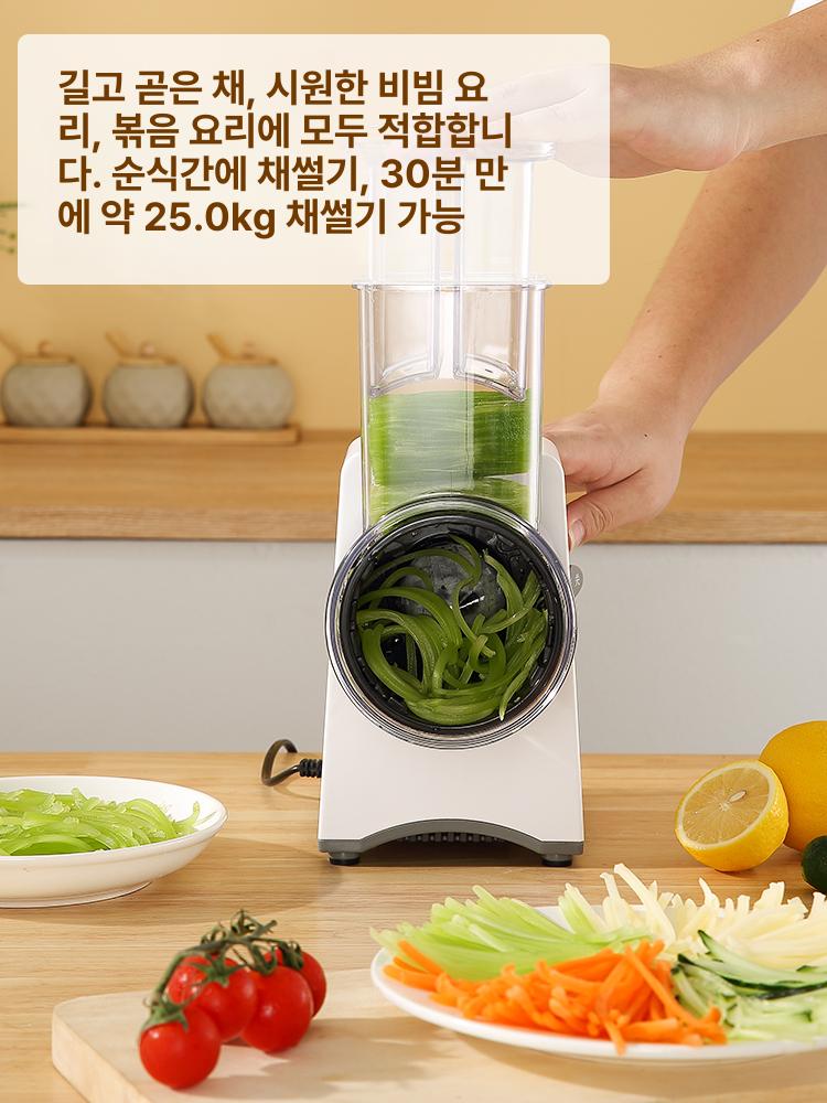 당근라페기계 파절이기계 당근채 감자채 전동 다기능 채소 절단기 2mm 채썰기