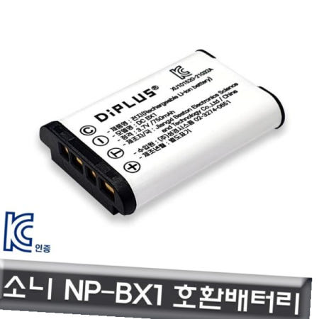 소니호환배터리 소니 액션캠 호환배터리 FDR-X3000R/X3000 NP-BX1